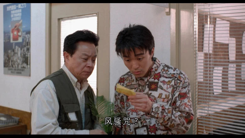 师兄撞鬼的视频截图4.webp