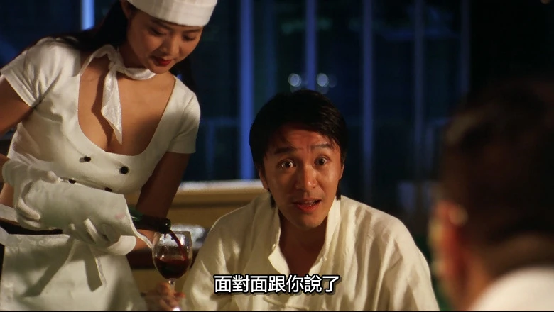 食神的视频截图2.webp