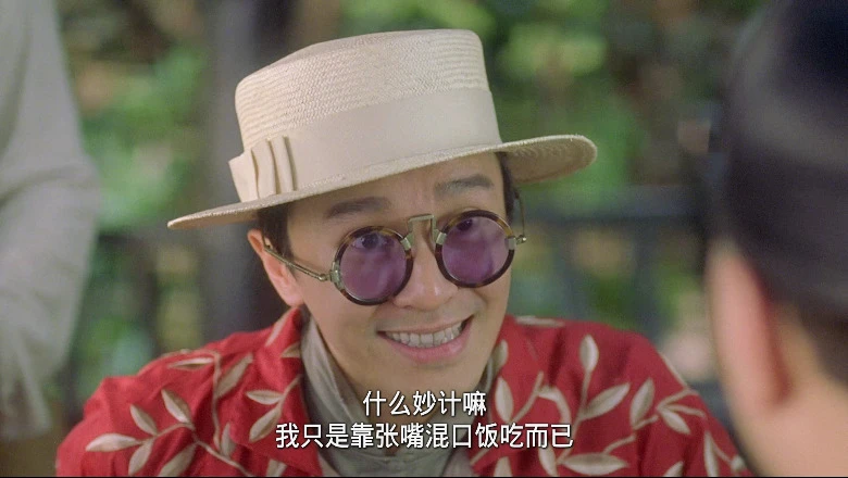 算死草的视频截图3.webp