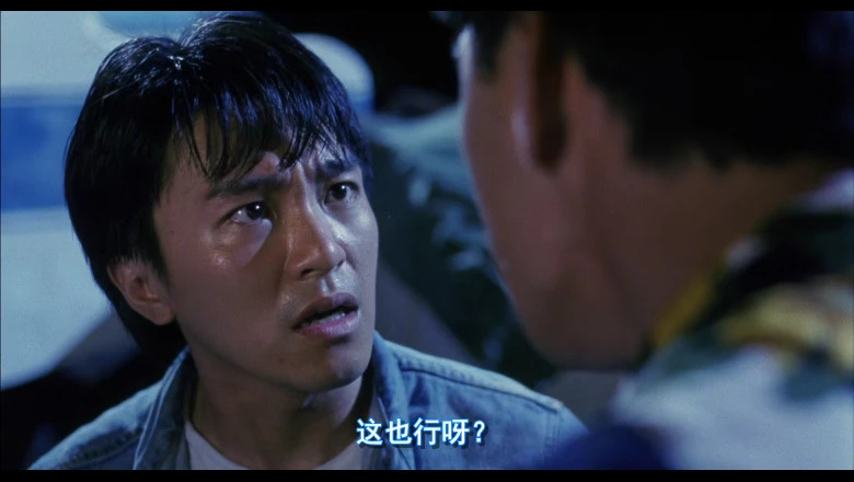 无敌幸运星的视频截图2.webp