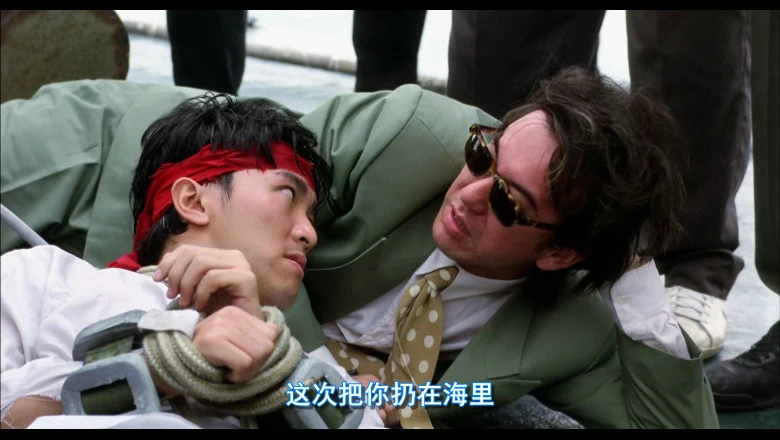 无敌幸运星的视频截图5.webp