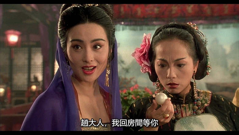 武状元苏乞儿的视频截图2.webp