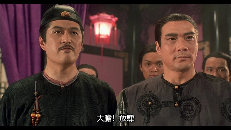 武状元苏乞儿的视频截图3.webp