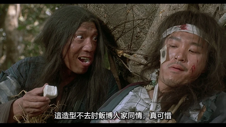 武状元苏乞儿的视频截图5.webp