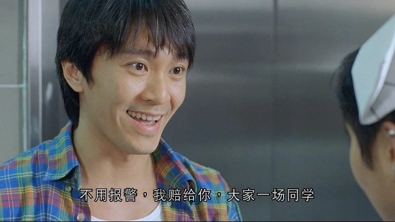 行运一条龙的视频截图5.webp