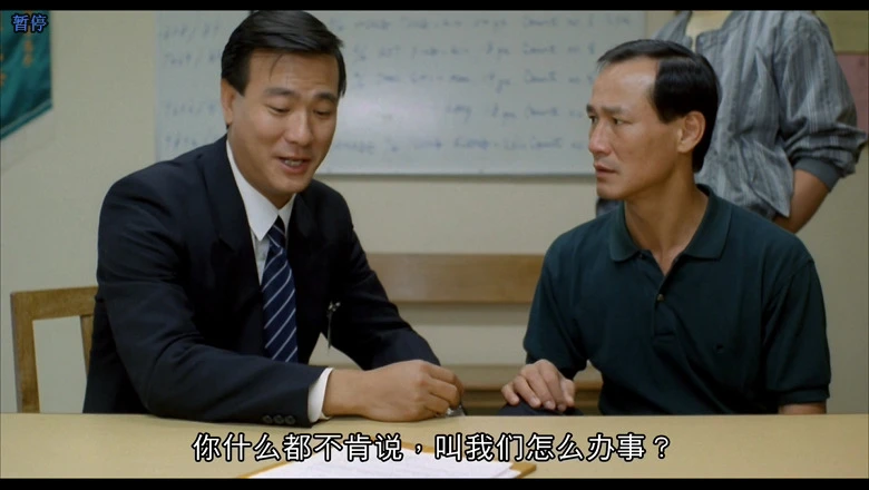 风雨同路的视频截图4.webp