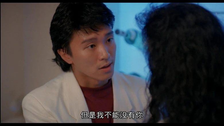 风雨同路的视频截图2.webp