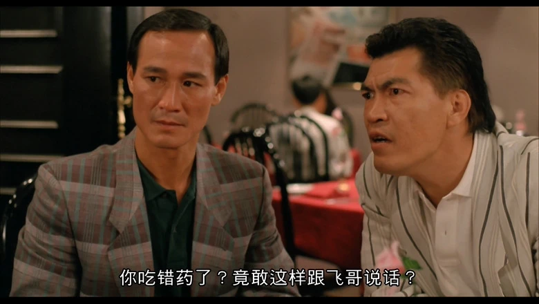 风雨同路的视频截图1.webp
