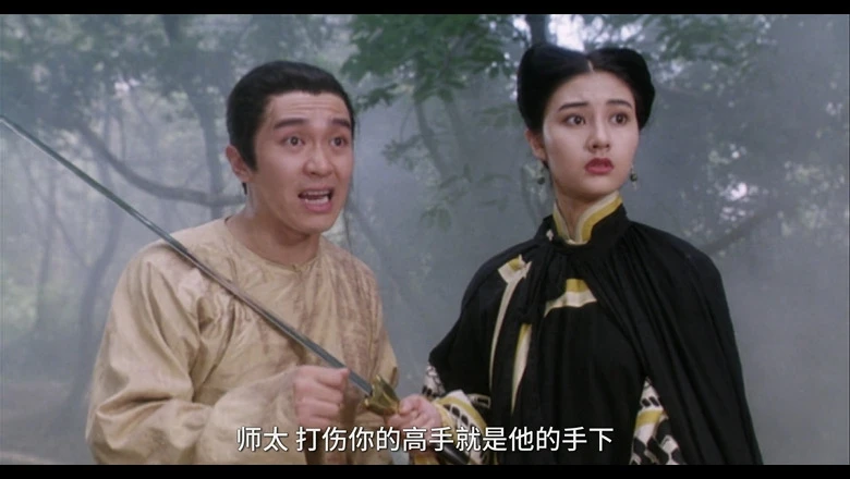 鹿鼎记2：神龙教的视频截图3.webp