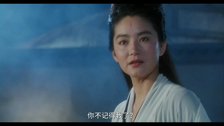 鹿鼎记2：神龙教的视频截图5.webp