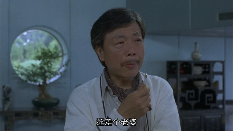 情圣的视频截图3.webp