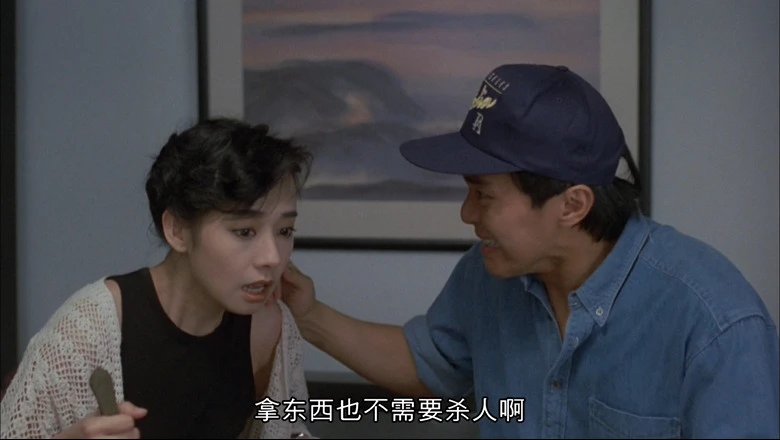 情圣的视频截图2.webp