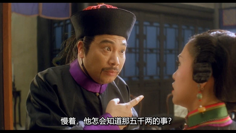 审死官的视频截图4.webp