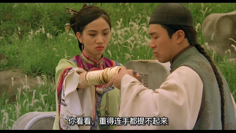 审死官的视频截图1.webp