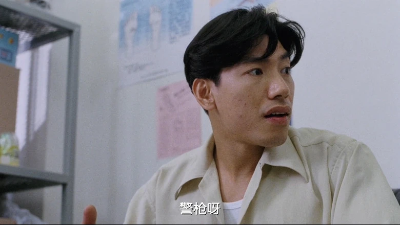 逃学威龙的视频截图3.webp