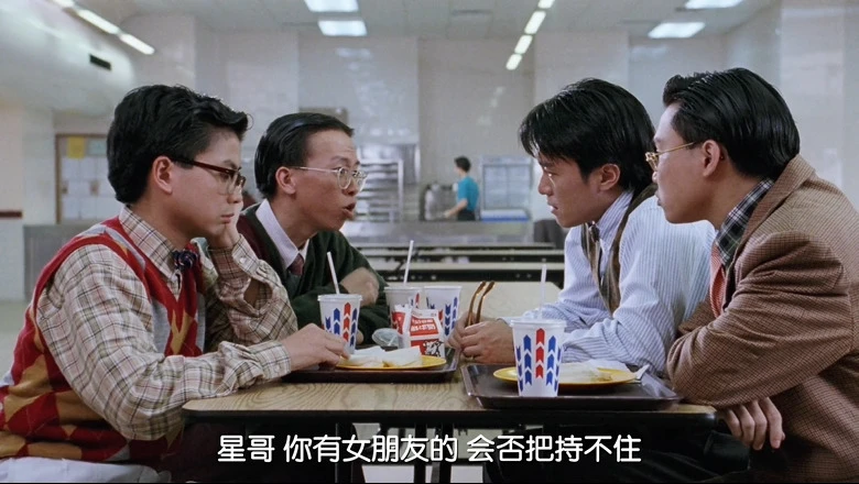 逃学威龙2的视频截图5.webp
