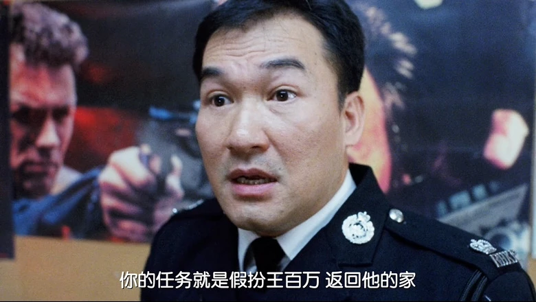 逃学威龙3之龙过鸡年的视频截图2.webp