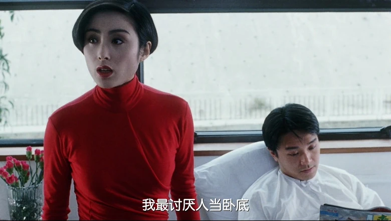 逃学威龙3之龙过鸡年的视频截图1.webp