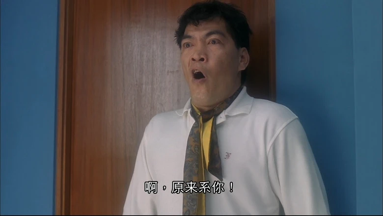 整蛊专家的视频截图2.webp
