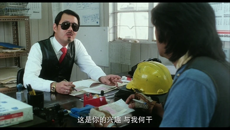阿郎的故事的视频截图1.webp