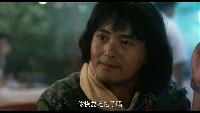 阿郎的故事的视频截图3.webp