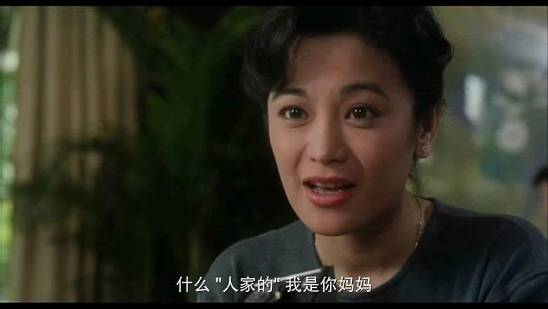 阿郎的故事的视频截图4.webp