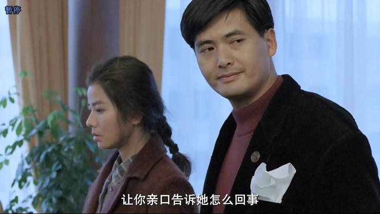 伴我闯天涯的视频截图5.webp