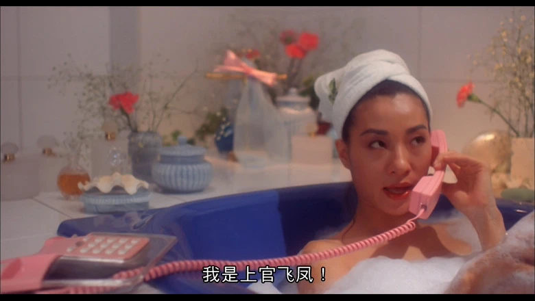 公子多情的视频截图5.webp