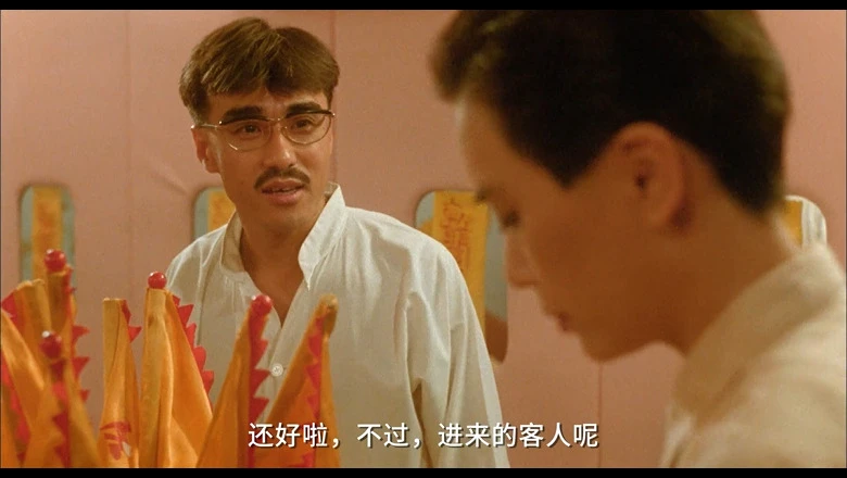 鬼新娘的视频截图2.webp