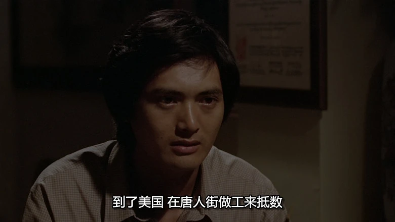胡越的故事视频截图2.webp