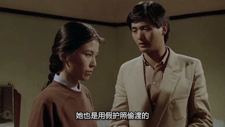 胡越的故事视频截图1.webp