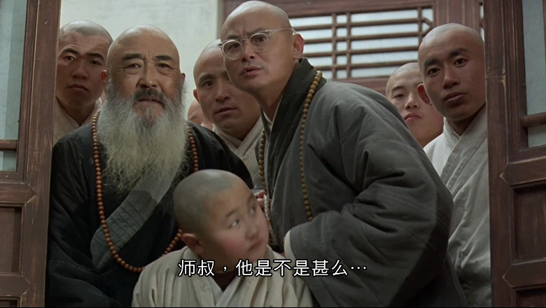 花旗少林的视频截图4.webp