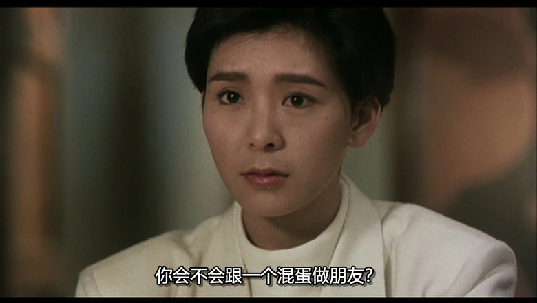 江湖龙虎斗的视频截图5.webp
