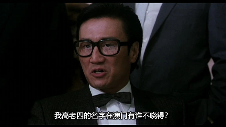 江湖龙虎斗的视频截图4.webp