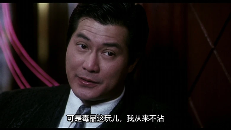江湖龙虎斗的视频截图2.webp