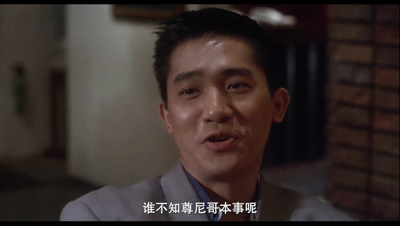 辣手神探的视频截图4.webp