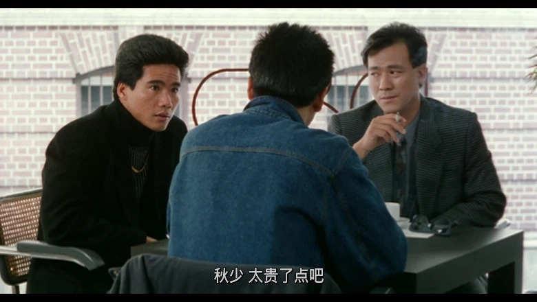 龙虎风云的视频截图3.webp