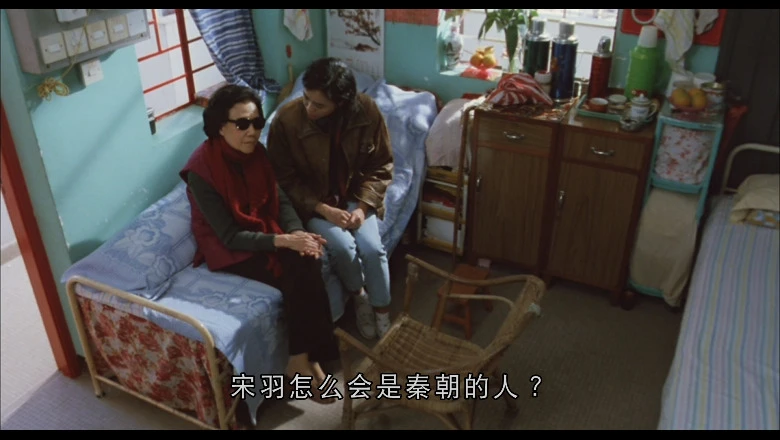 梦中人的视频截图4.webp