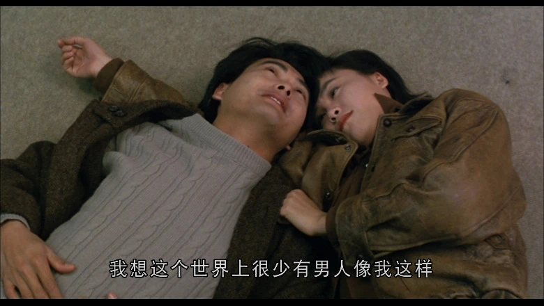 梦中人的视频截图1.webp