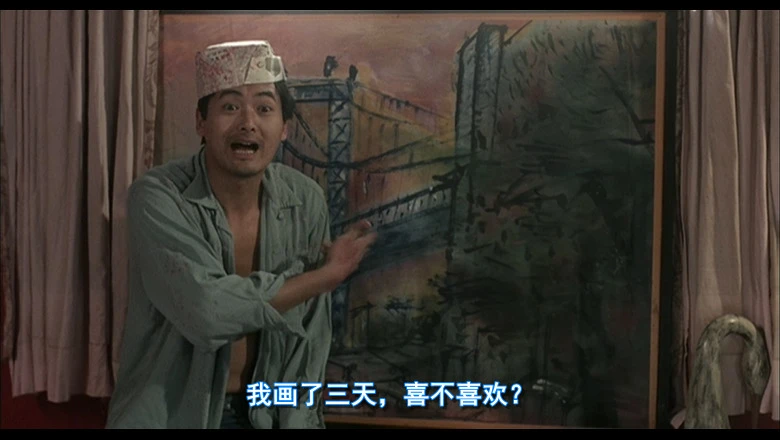 秋天的童话的视频截图3.webp