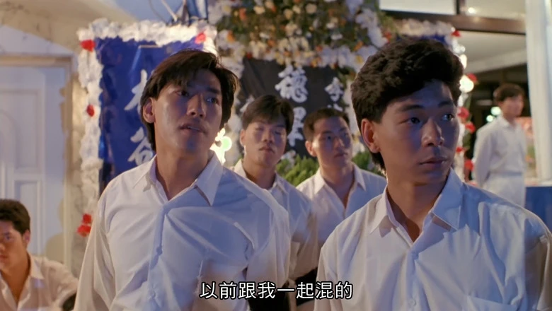 我在黑社会的日子的视频截图2.webp