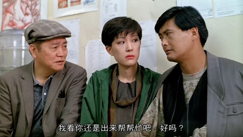 我在黑社会的日子的视频截图4.webp