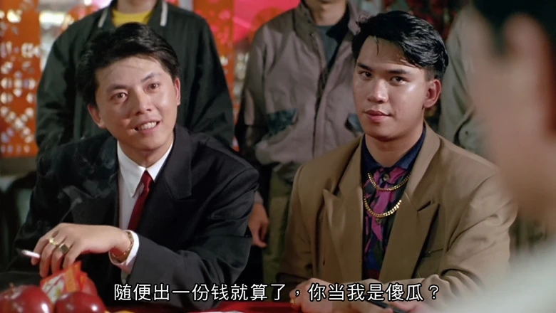 我在黑社会的日子的视频截图1.webp