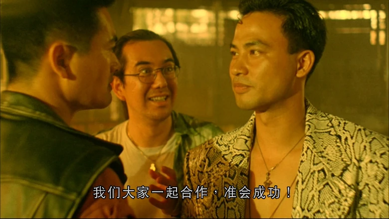 侠盗高飞的视频截图4.webp