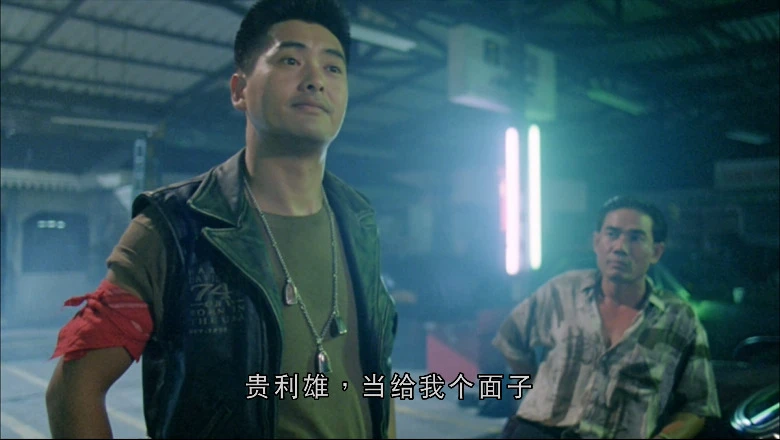侠盗高飞的视频截图3.webp