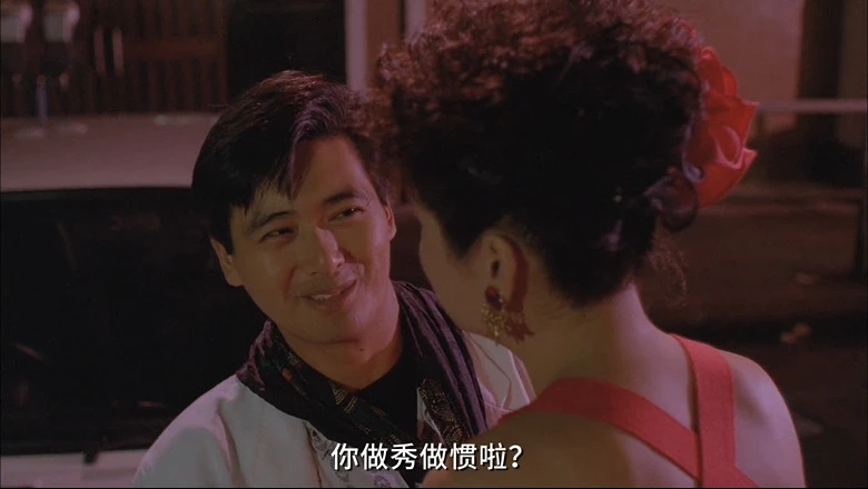 义胆红唇的视频截图3.webp
