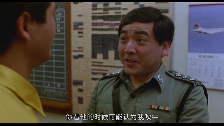 义盖云天的视频截图2.webp