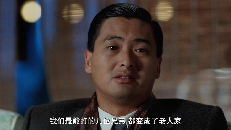 英雄好汉的视频截图4.webp