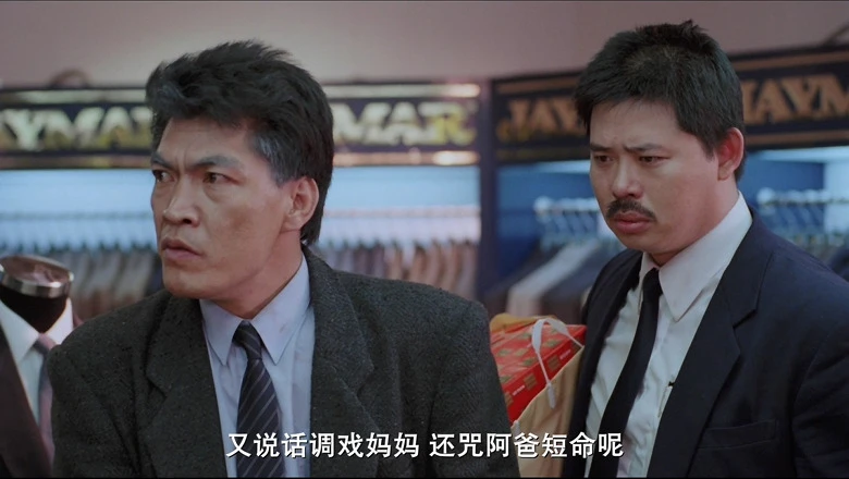 英雄好汉的视频截图3.webp