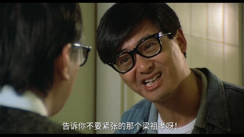 长短脚之恋的视频截图4.webp